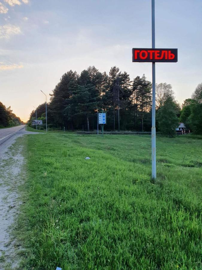 Приозерний Заїзд Motel Rulevo Eksteriør bilde